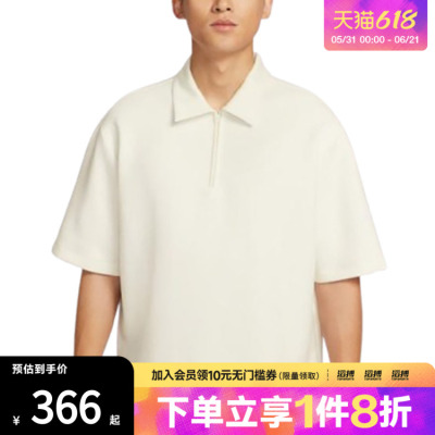 NIKE耐克男子AS M NK DF 24.7运动休闲短袖T恤IF2909-133