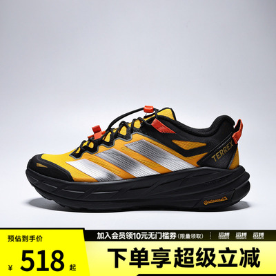 adidas阿迪达斯男女TERREX FREEHIKER LT运动休闲鞋KZ6323