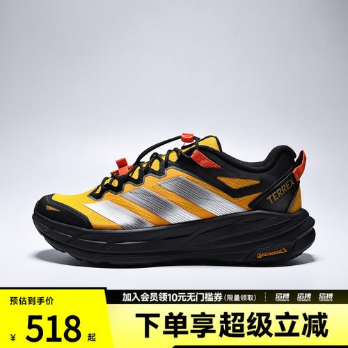 adidas阿迪达斯男女TERREX FREEHIKER LT运动休闲鞋KZ6323