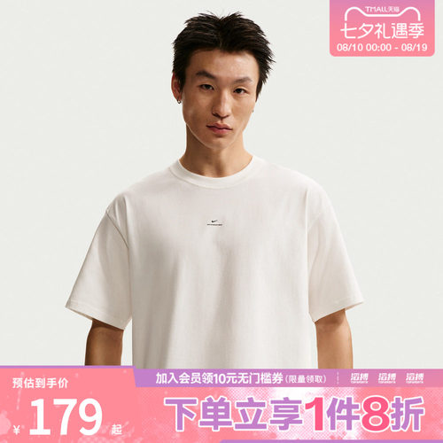 NIKE耐克男子AS M NK DF SI SS 运动休闲短袖T恤IR1862-133