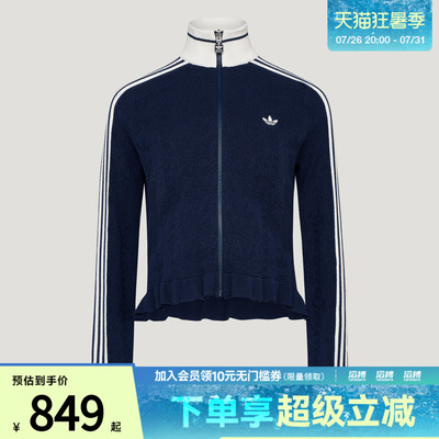 adidas阿迪达斯三叶草女子SPORTS TT W运动夹克外套KX6883