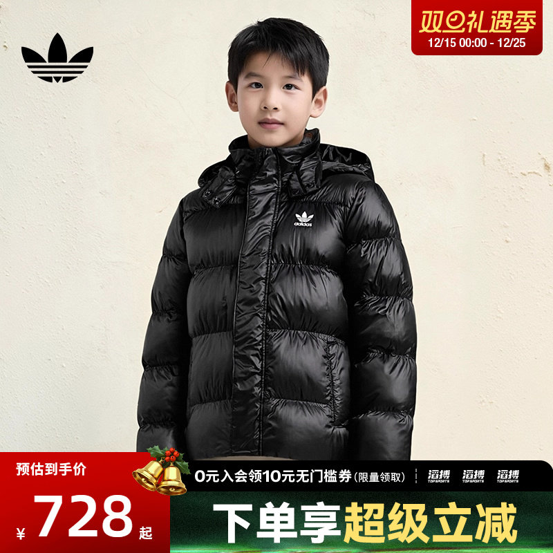 阿迪达斯三叶草男大童滔搏运动休闲保暖连帽羽绒服外套KH1795