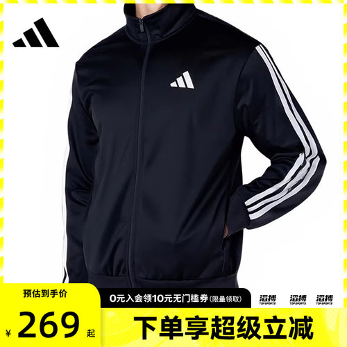 阿迪达斯男子运动外套JI8816
