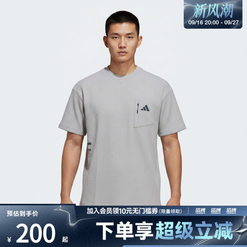 adidas阿迪达斯男子LOGO TEE2运动休闲短袖T恤LE1237