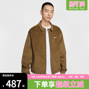 NIKE耐克男子灯芯绒滔搏运动休闲复古翻领夹克外套IM9349 235