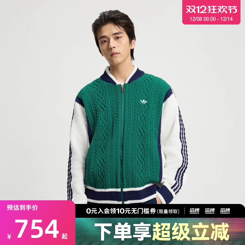 adidas阿迪达斯三叶草男子运动休闲开衫外套KS5962