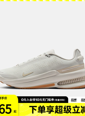 NIKE耐克男子AIR ZOOM UPTURN运动训练缓震跑步鞋IB2746-007