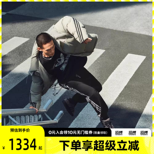 adidas阿迪达斯三叶草男子运动休闲保暖连帽羽绒服外套KC2563