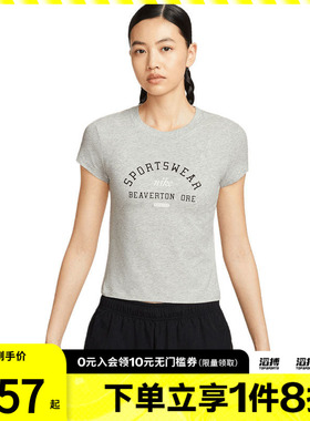 NIKE耐克女子AS W NSW PHOENIX运动休闲短袖T恤HV4975-050