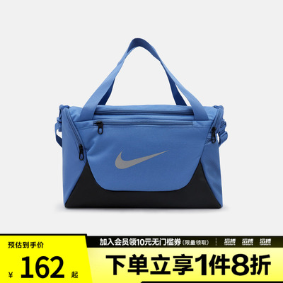 NIKE耐克男女BRSLA XS DUFF - X运动休闲拎包挎包IB4398-459
