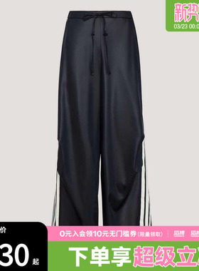 adidas阿迪达斯女子DCE WV PNT 2运动休闲长裤KX8902