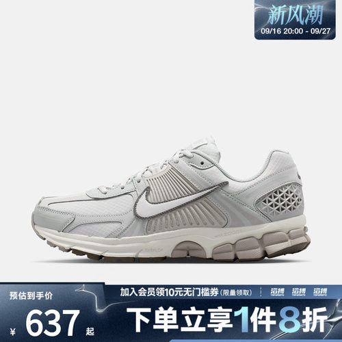 NIKE耐克男子ZOOM VOMERO 5 SE运动休闲鞋IQ6589-004