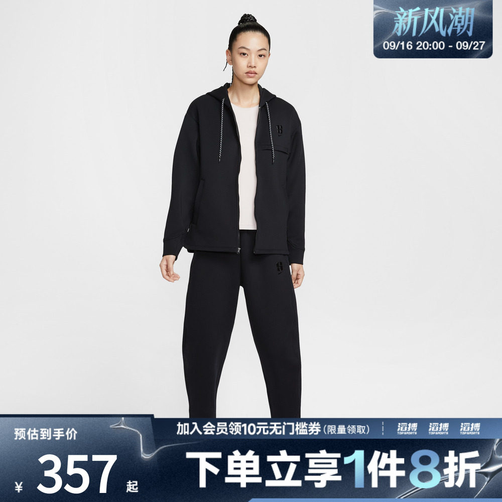 NIKE耐克女子篮球运动训练休闲收口长裤IH3920-011