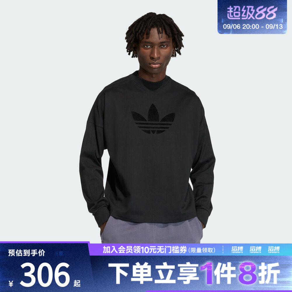 adidas阿迪达斯三叶草男子运动休闲长袖T恤KD6575图片