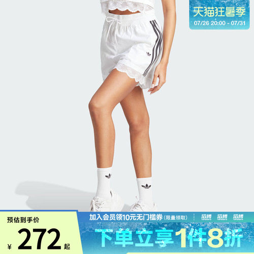 adidas阿迪达斯三叶草女子STRIPE SHORT蕾丝运动短裤IL2420