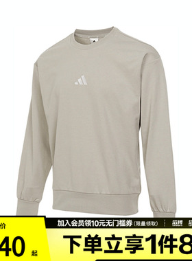 adidas阿迪达斯男子M FEELCOZY SWT运动休闲套头衫卫衣IN6087