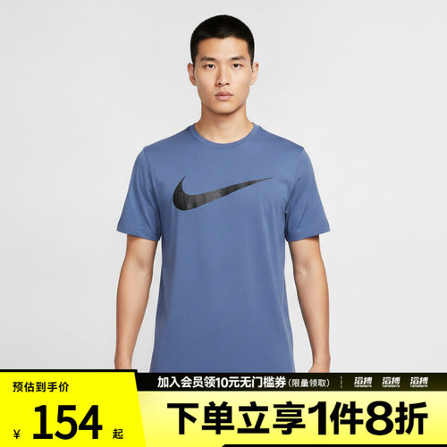 NIKE耐克男子AS DF UV HYVERSE SS TOP运动休闲短袖T恤IV4813-459