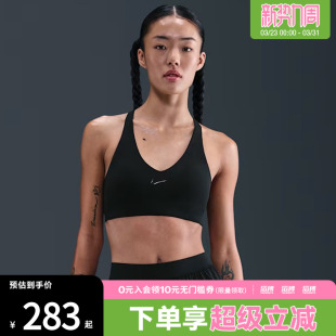 NIKE耐克女子训练健身跑步瑜伽BRA运动内衣IB9831 010