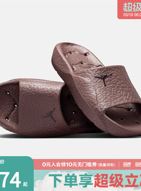 NIKE耐克男子JORDAN FRANCHISE SLIDE运动休闲拖鞋HQ2163-500