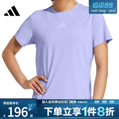 adidas阿迪达斯女子运动休闲短袖T恤JZ6280