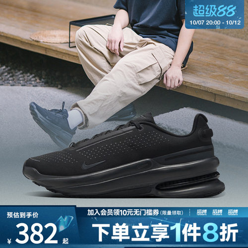 NIKE耐克男鞋NIKE AIR ZOOM UPTURN SC运动休闲鞋IB2746-002