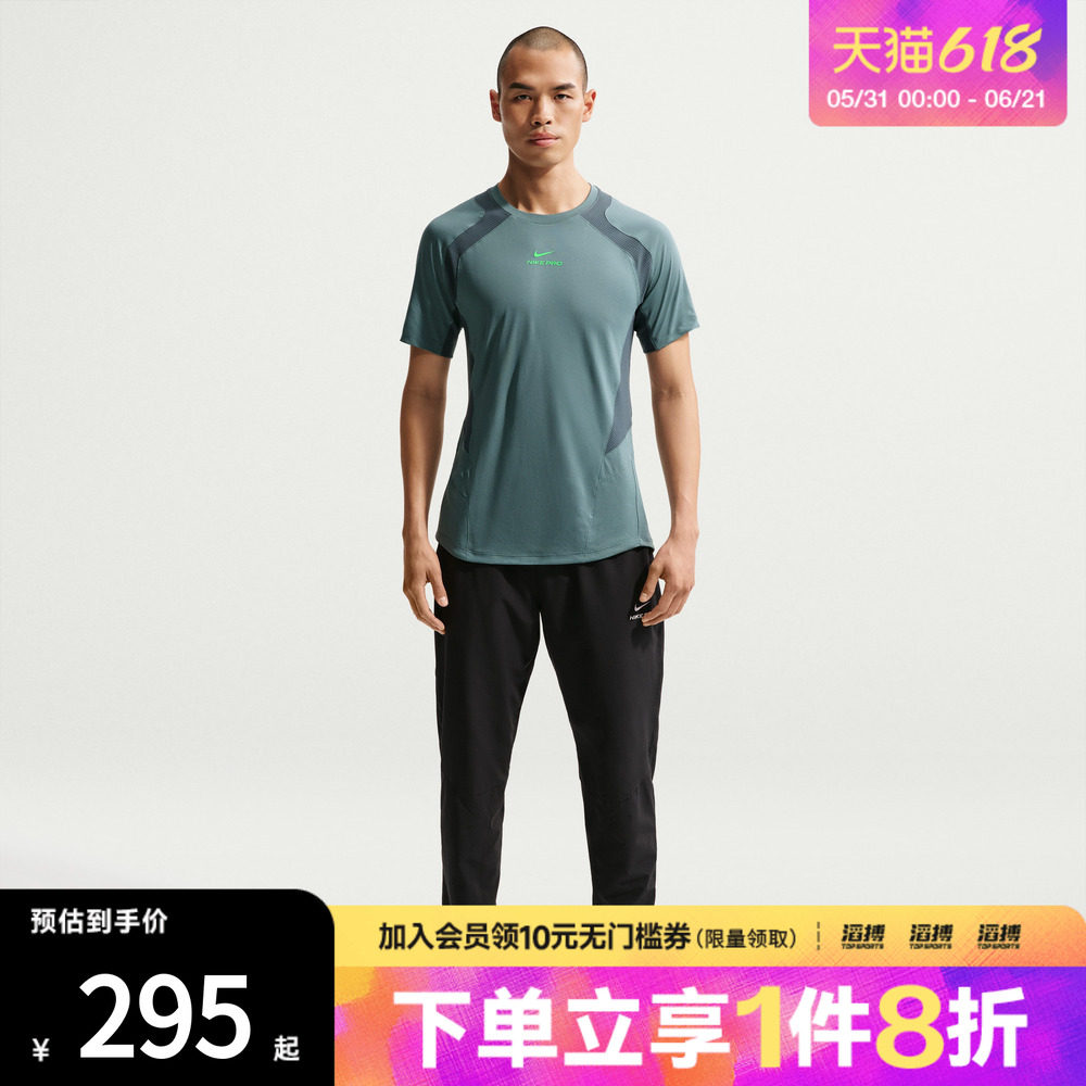NIKE耐克男子Dri-FIT ADV男子速干专业训练短袖上衣IF2215-382