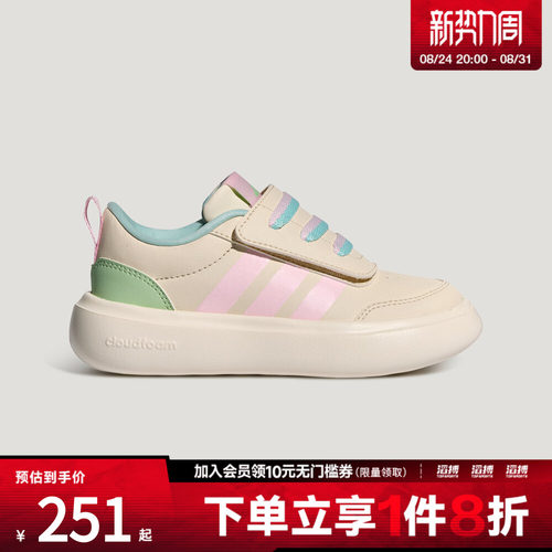 adidas阿迪达斯小童PARK ST AC C运动训练鞋LC3717