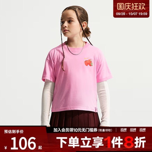 NIKE耐克儿童NSW TEE BOXY WAFFLES运动休闲短袖T恤IO2024-621