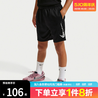 NIKE耐克大童B NK DF TRPHY23 SHORT 运动休闲短裤IF2399-011