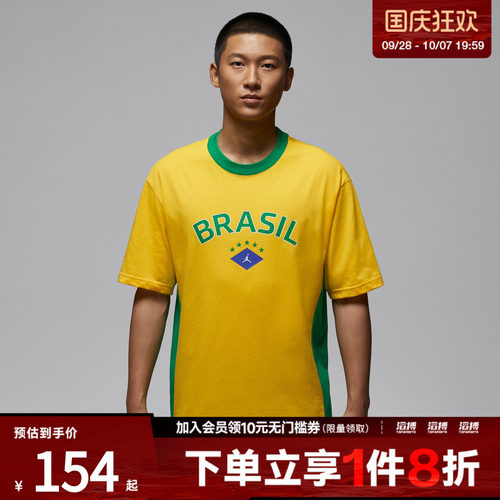 NIKE耐克男子AS M J 85 SS NVL运动休闲短袖T恤II5388-741
