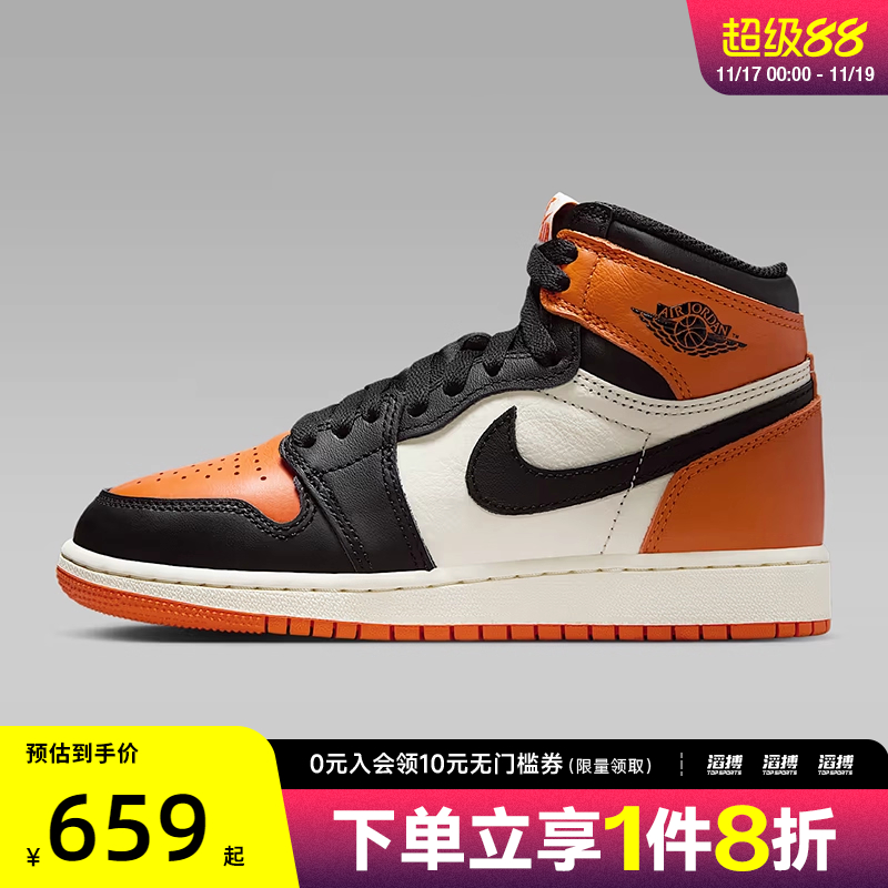 NIKE耐克大童鞋AIR JORDAN 1 RETRO运动训练篮球鞋FD1437-008