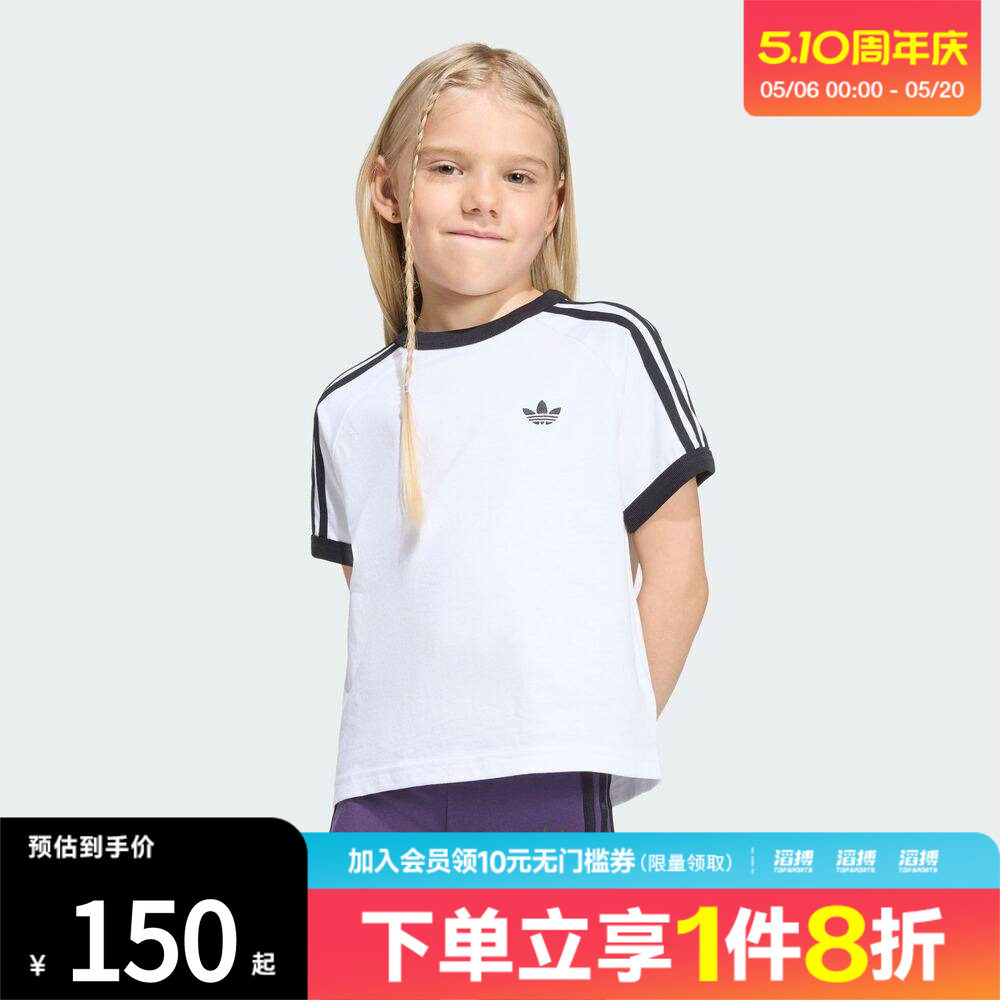 adidas阿迪达斯三叶草小童纯棉针织运动宽松短袖T恤KC9507
