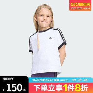 adidas阿迪达斯三叶草小童纯棉针织运动宽松短袖T恤KC9507
