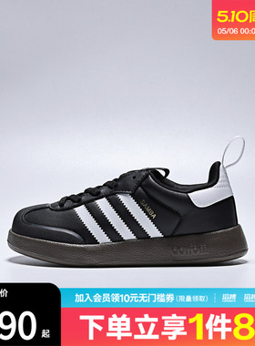 adidas阿迪达斯三叶草小童鞋黑色百搭经典低帮运动休闲鞋JH5194