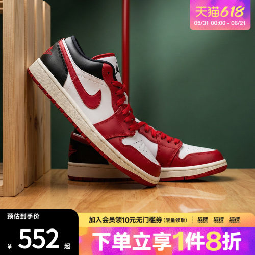 NIKE耐克女子AIR JORDAN 1复古运动鞋休闲鞋篮球鞋DC0774-160