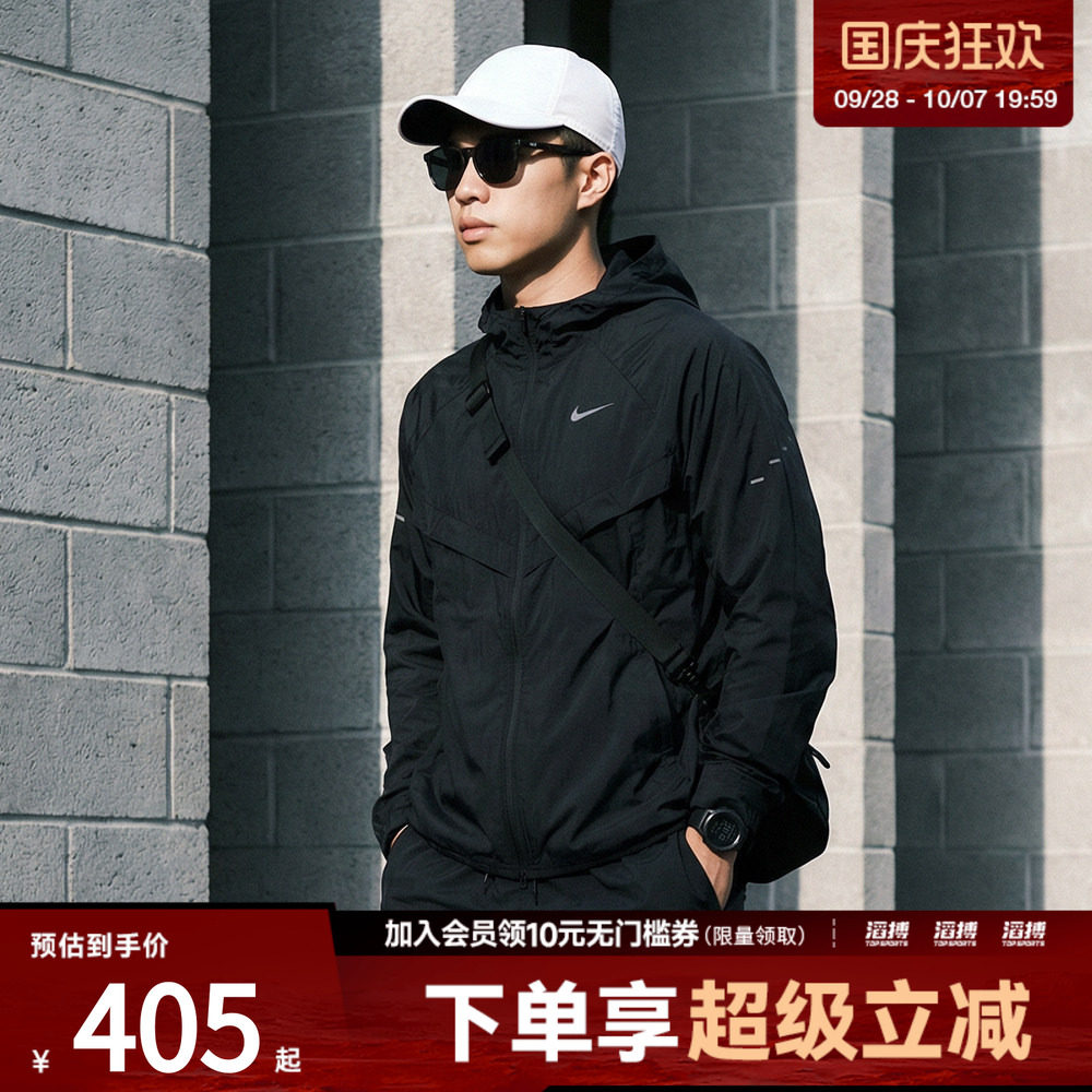 耐克男子速干外套HV4549-010