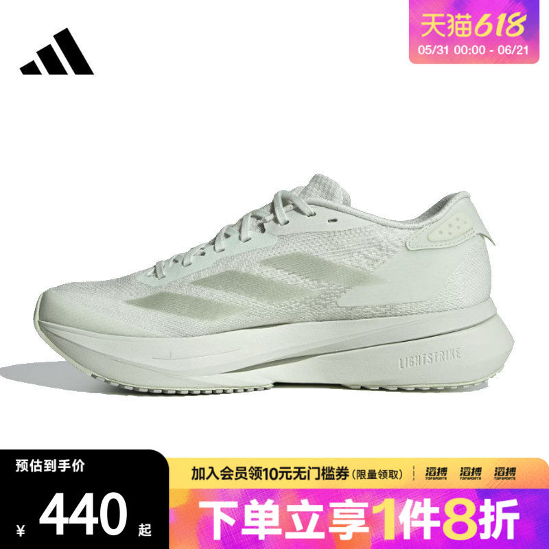 adidas阿迪达斯女鞋ADIZERO SL2 W运动训练跑步鞋IF9384