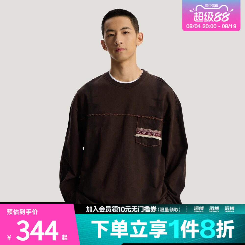 adidas阿迪达斯三叶草男子纯棉针织运动长袖T恤KW5672