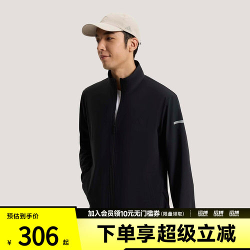adidas阿迪达斯男子拉链针织运动休闲夹克薄外套KW4772