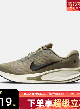 NIKE耐克男子JOURNEY RUN运动训练缓震跑步鞋FN0228-302