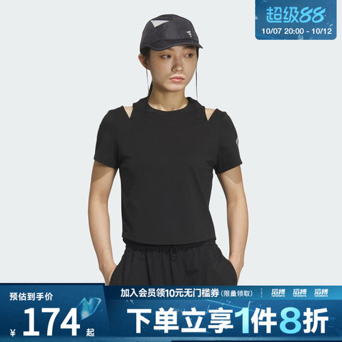 adidas阿迪达斯女子FOS REG TEE SS运动休闲短袖T恤KF0691