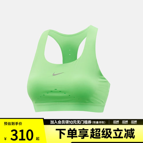 NIKE耐克女子运动BRA内衣HM5221-336