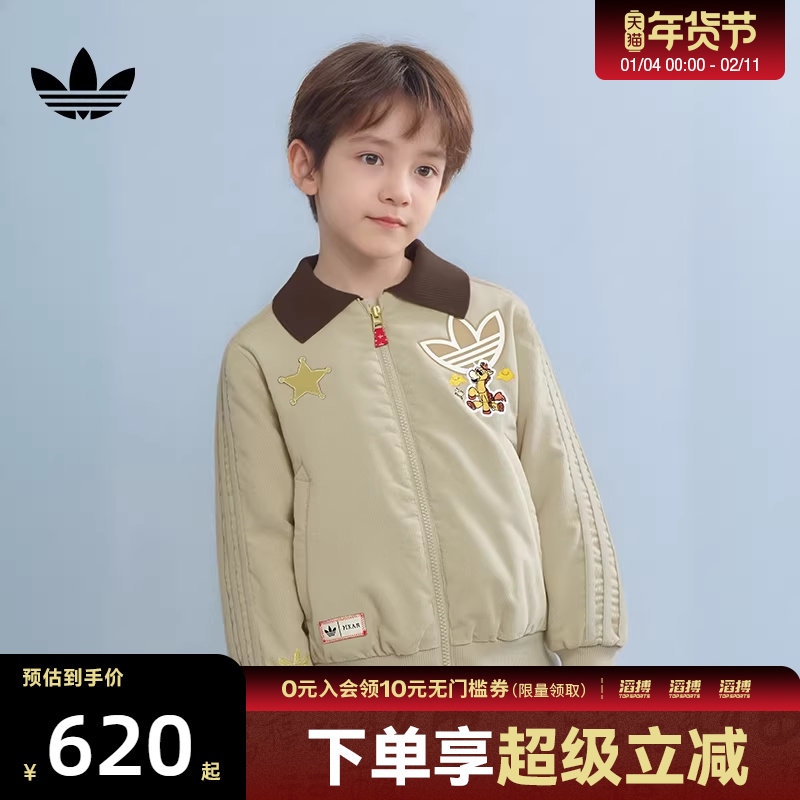 adidas阿迪达斯三叶草儿童运动休闲棉服外套KS3169,运动服/休闲服装,运动棉衣,淘宝优惠券,粉丝福利购,淘宝优惠卷