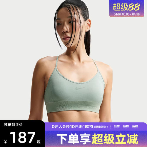 NIKE耐克女子AS W NP DF SMLS LS 运动健身BRA内衣IB9844-006