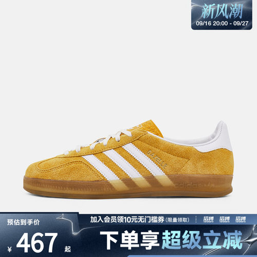 「滔搏运动」adidas阿迪达斯三叶草男女运动德训T头休闲鞋KH6037