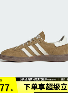 adidas阿迪达斯三叶草男女HANDBALL运动鞋T头鞋休闲鞋KI5939