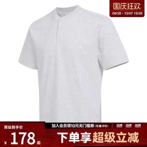 NIKE耐克男子AS M NK CLUB SS运动休闲短袖T恤HQ5975-051
