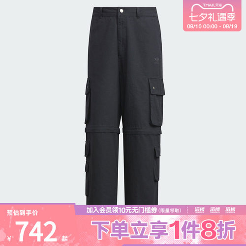 adidas阿迪达斯三叶草男子POCKET PANTS运动休闲长裤KF4946