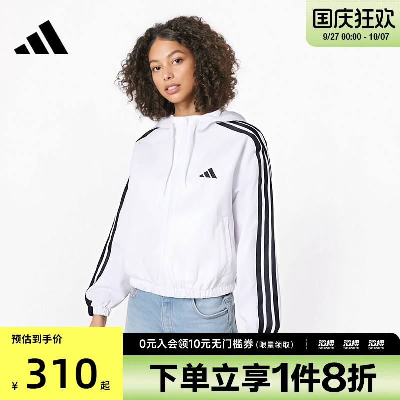 阿迪达斯女子运动外套