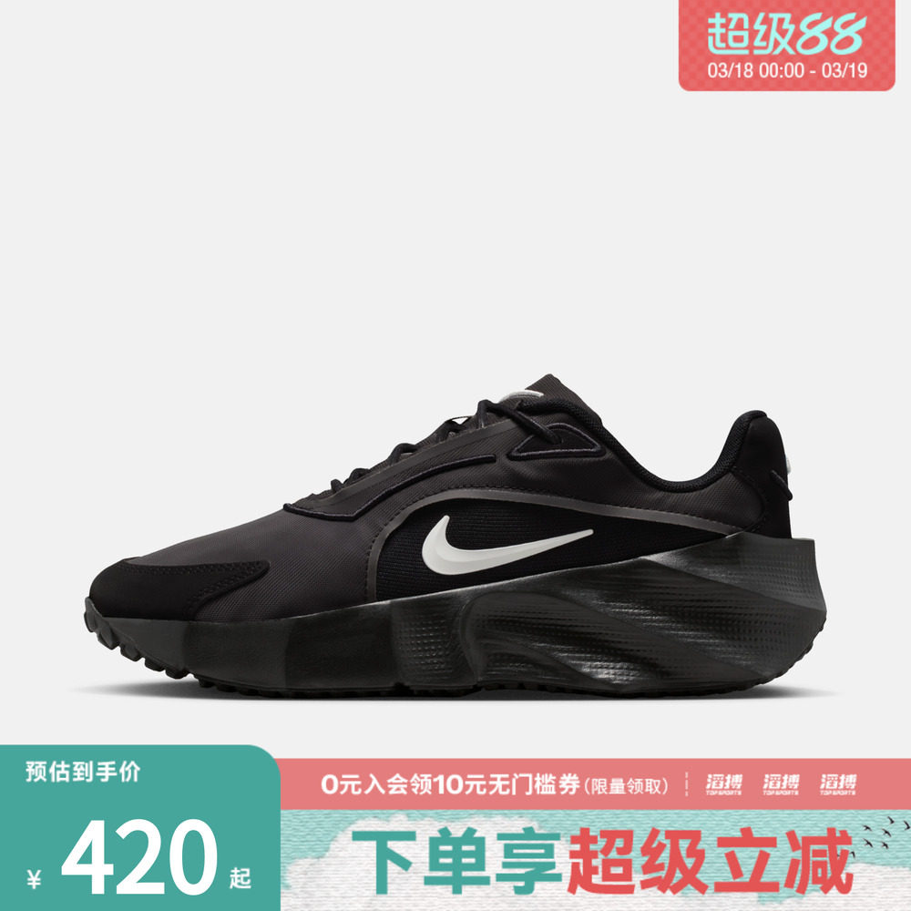 NIKE耐克女鞋WMNS NIKE AURA EDGE运动休闲鞋HQ7025-003